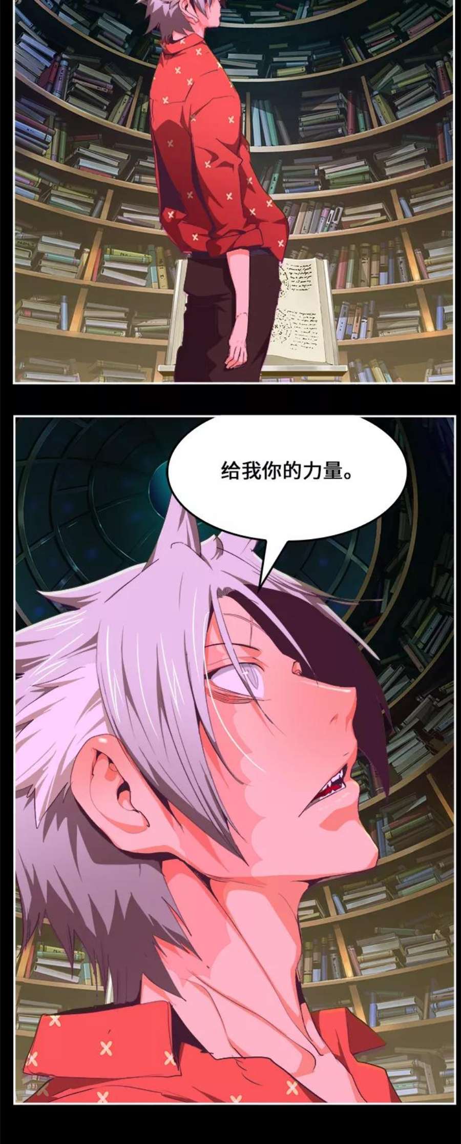 高校之神第6部 RE：与神的较量 第478话