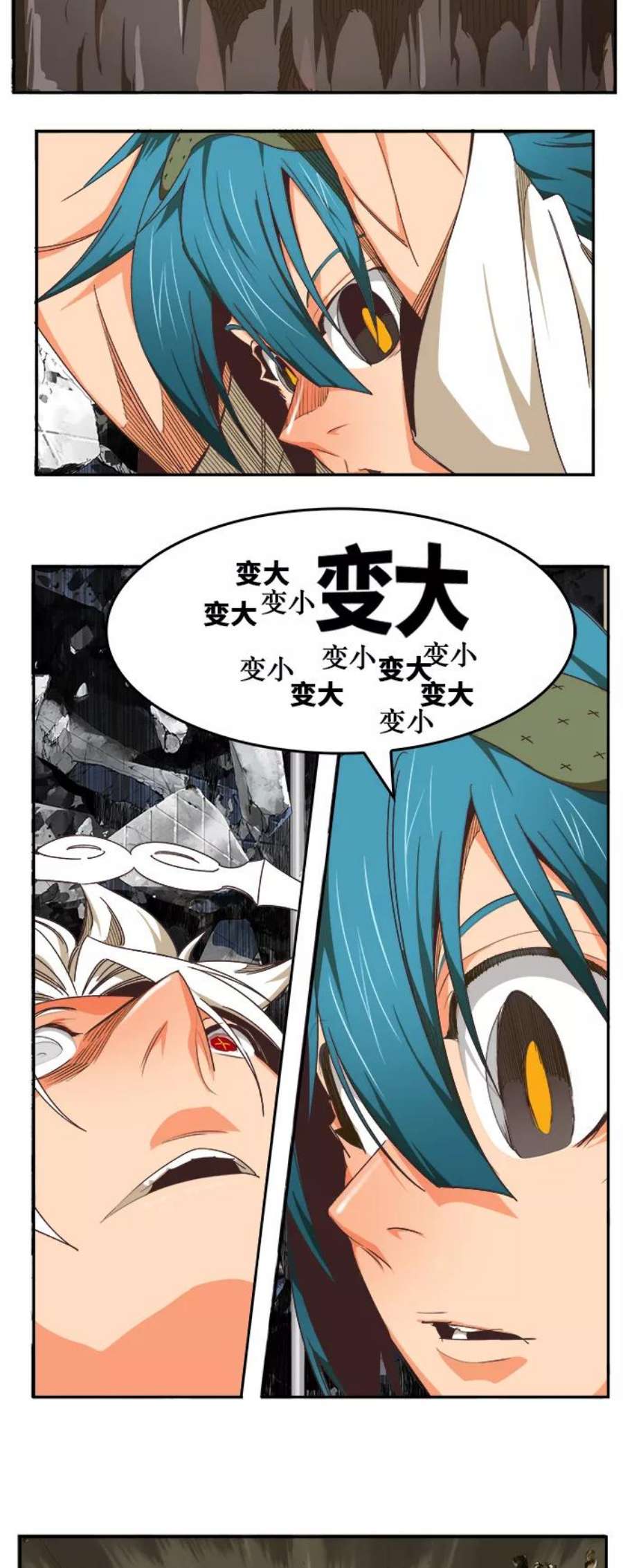 高校之神第6部 RE：与神的较量 第478话