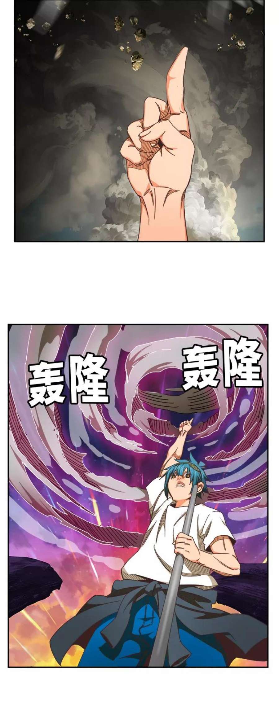 高校之神第6部 RE：与神的较量 第478话