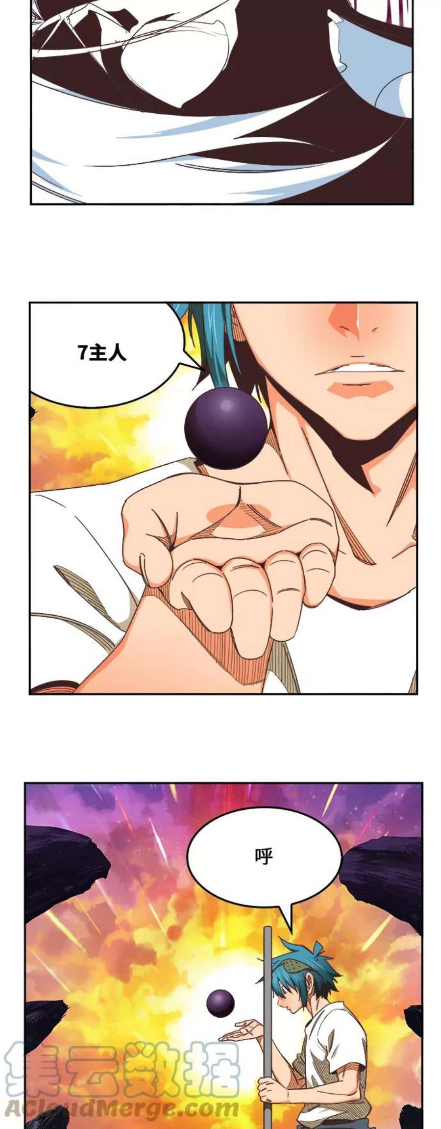 高校之神第6部 RE：与神的较量 第478话