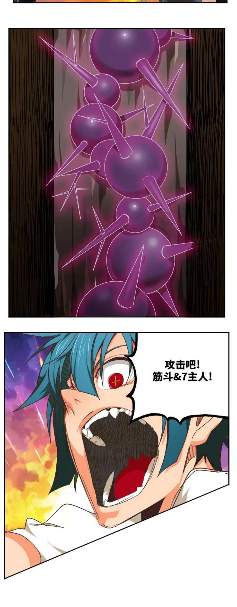 高校之神第6部 RE：与神的较量 第478话