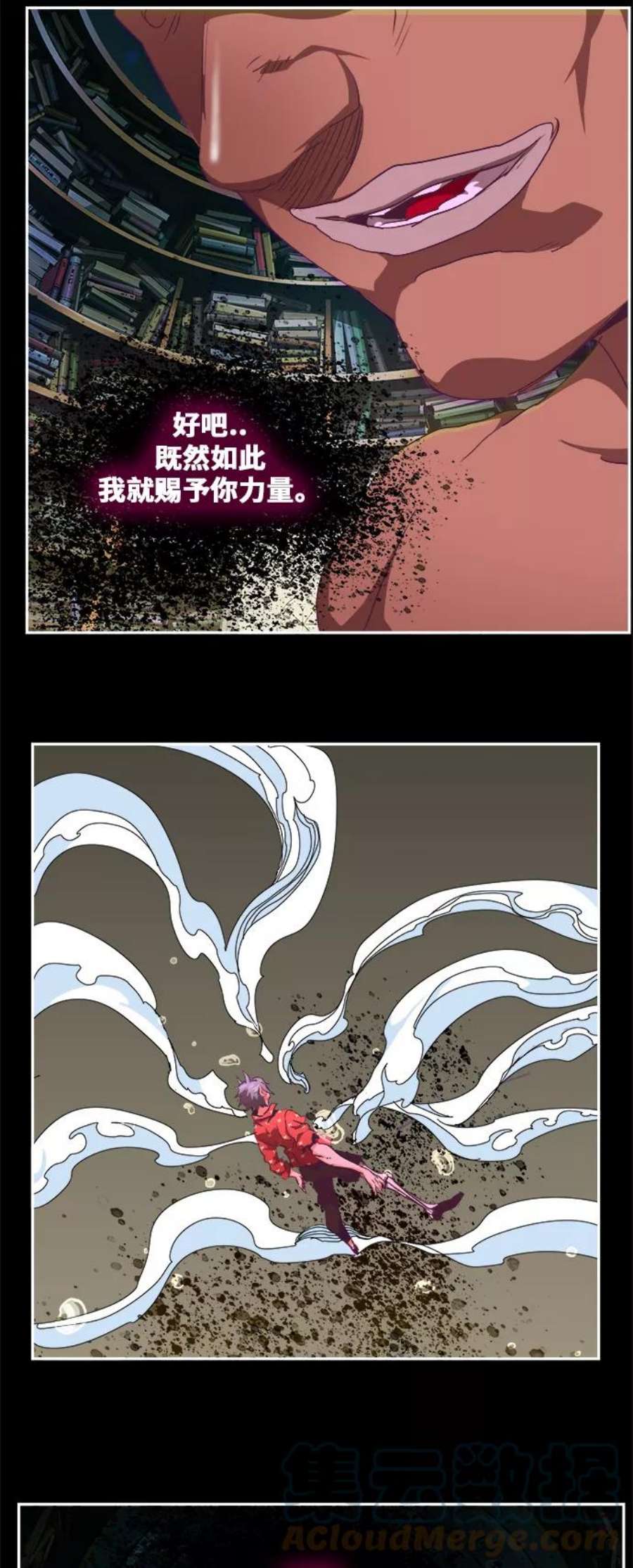 高校之神第6部 RE：与神的较量 第478话