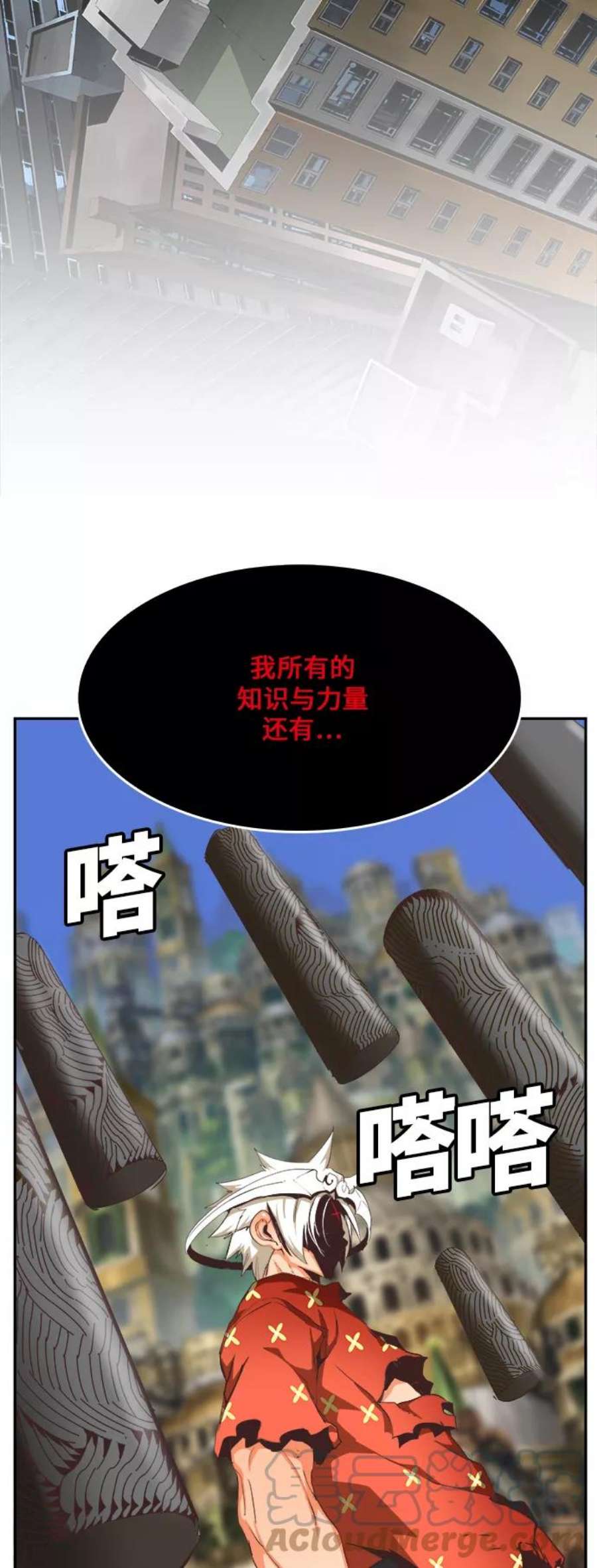 高校之神第6部 RE：与神的较量 第478话