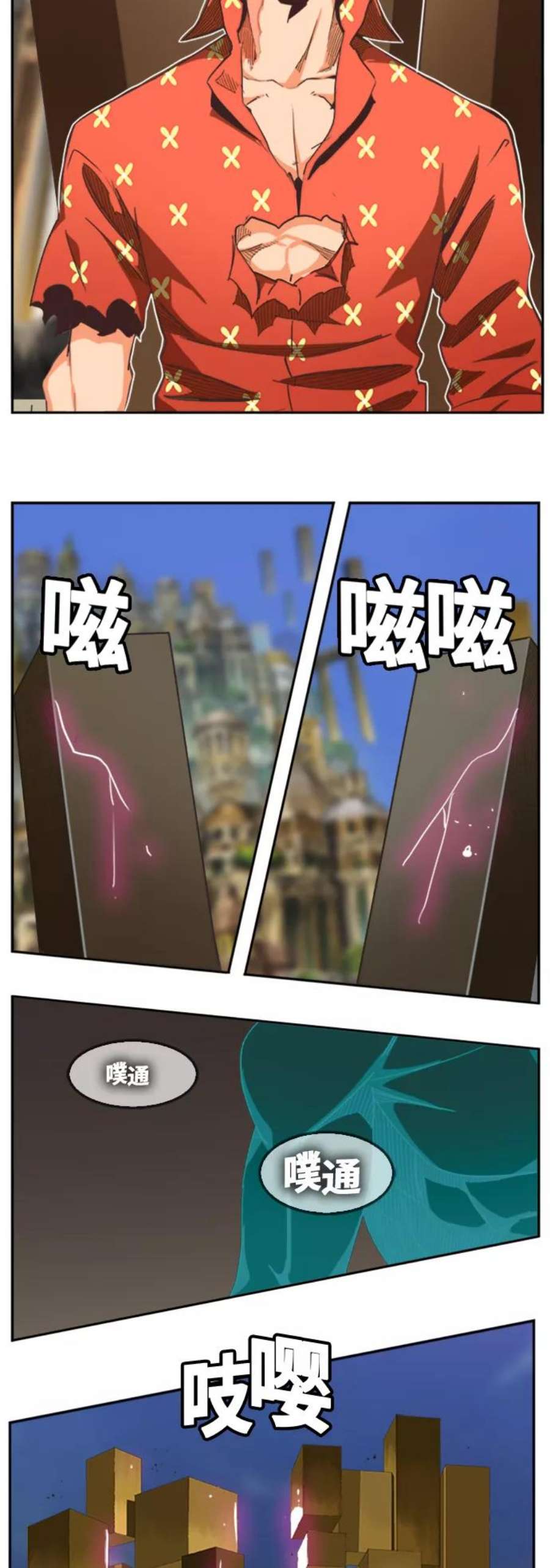 高校之神第6部 RE：与神的较量 第478话
