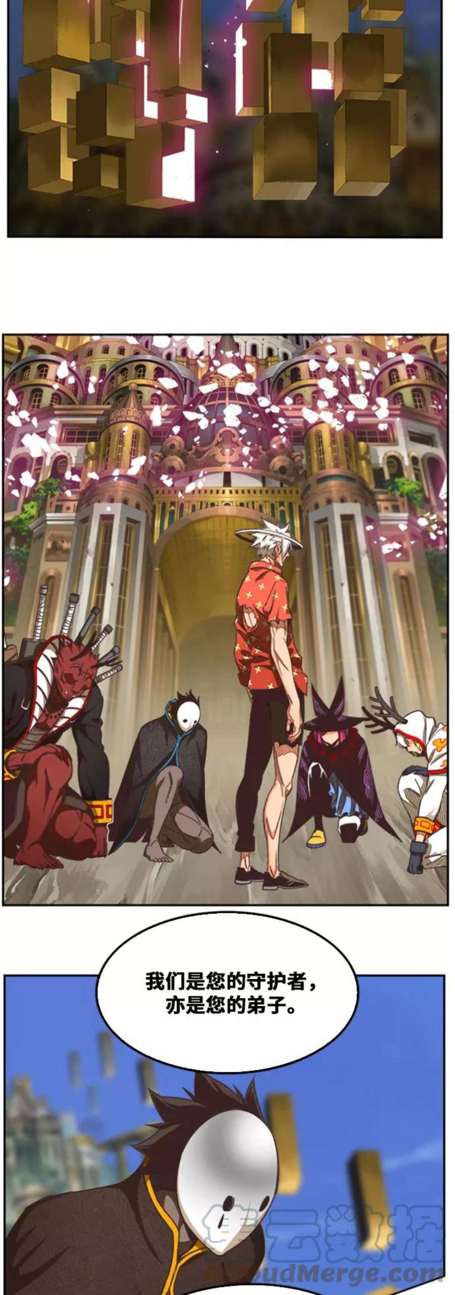 高校之神第6部 RE：与神的较量 第478话