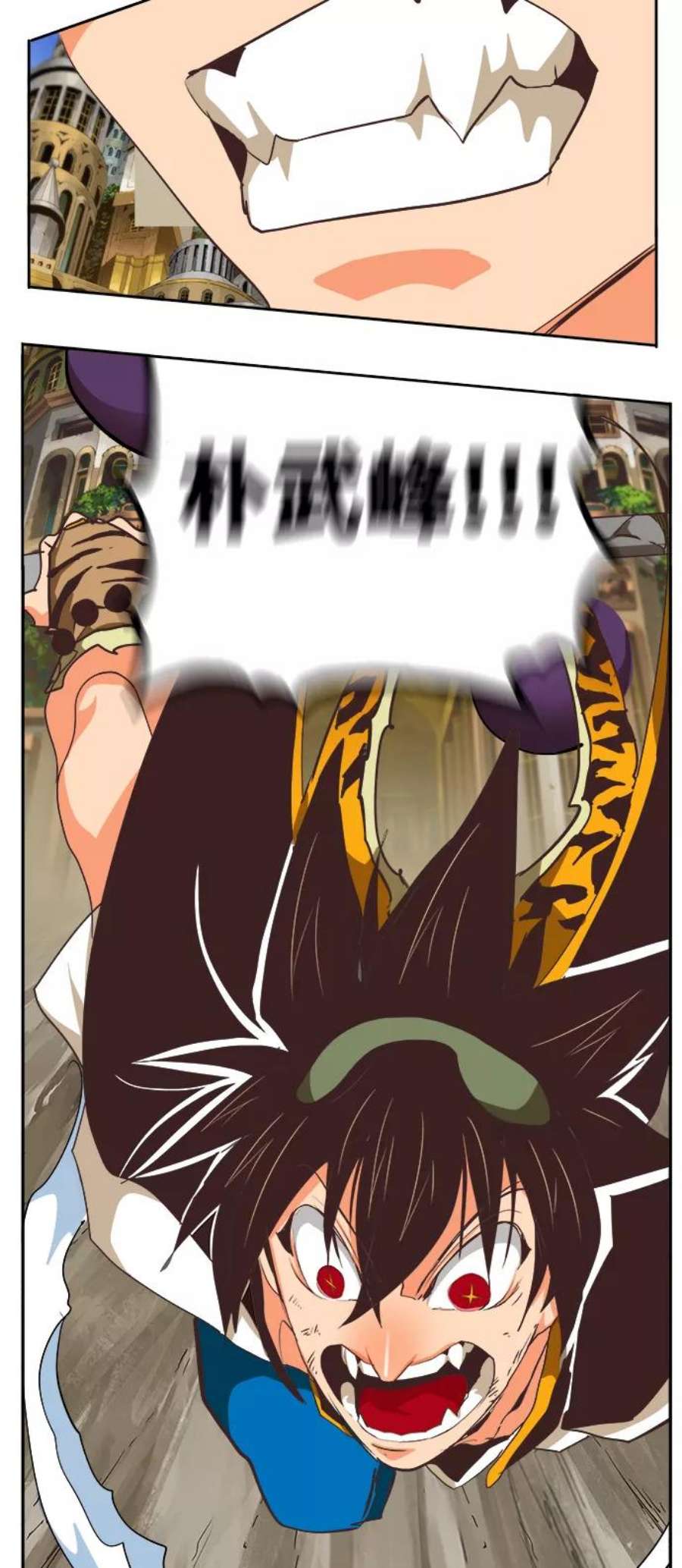 高校之神第6部 RE：与神的较量 第478话