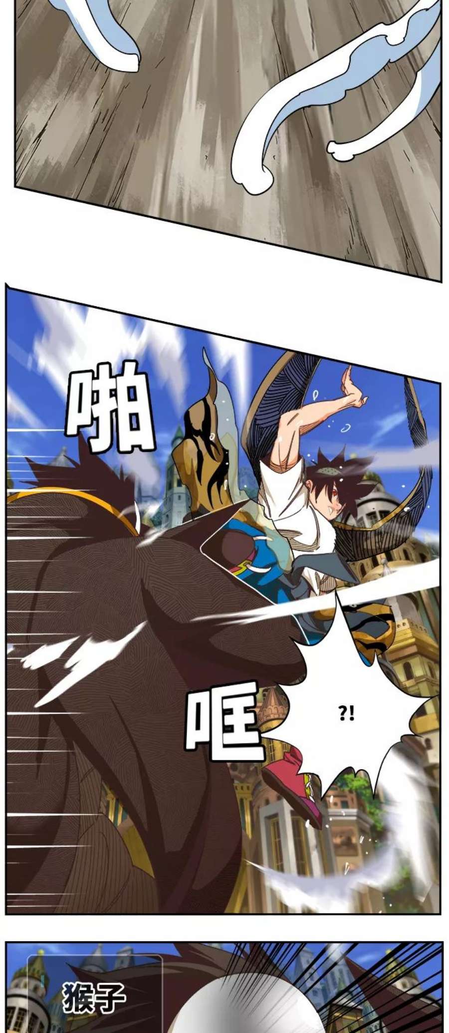 高校之神第6部 RE：与神的较量 第478话