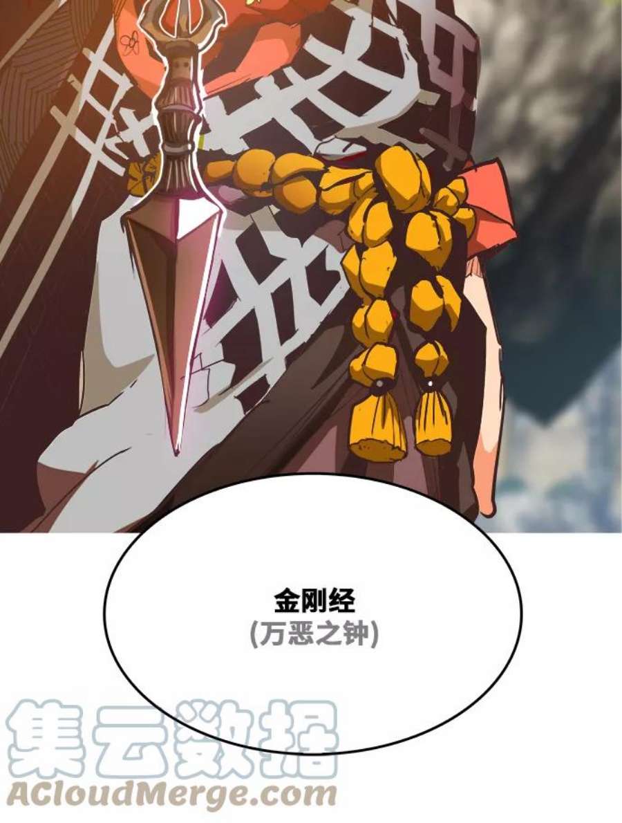 高校之神第6部 RE：与神的较量 第478话
