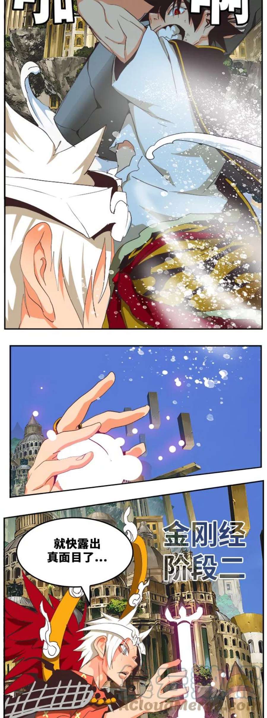 高校之神第6部 RE：与神的较量 第478话