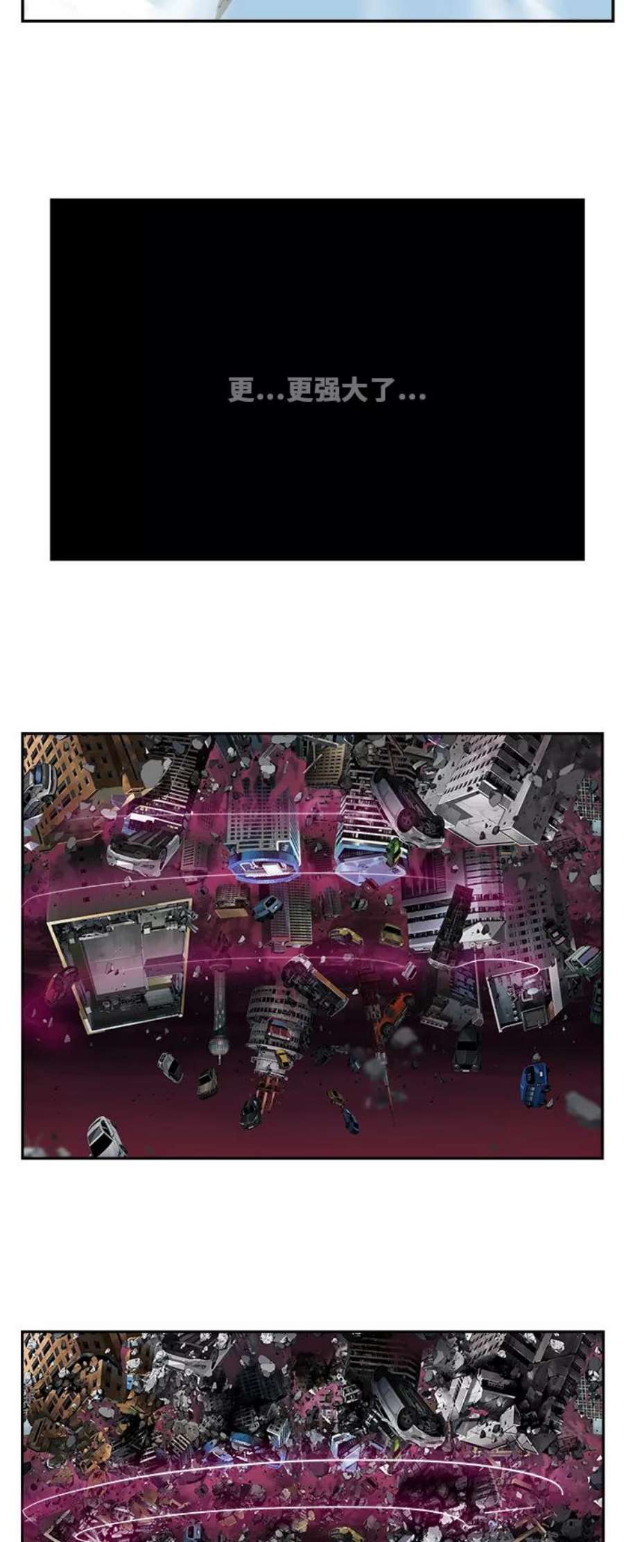 高校之神第6部 RE：与神的较量 第478话