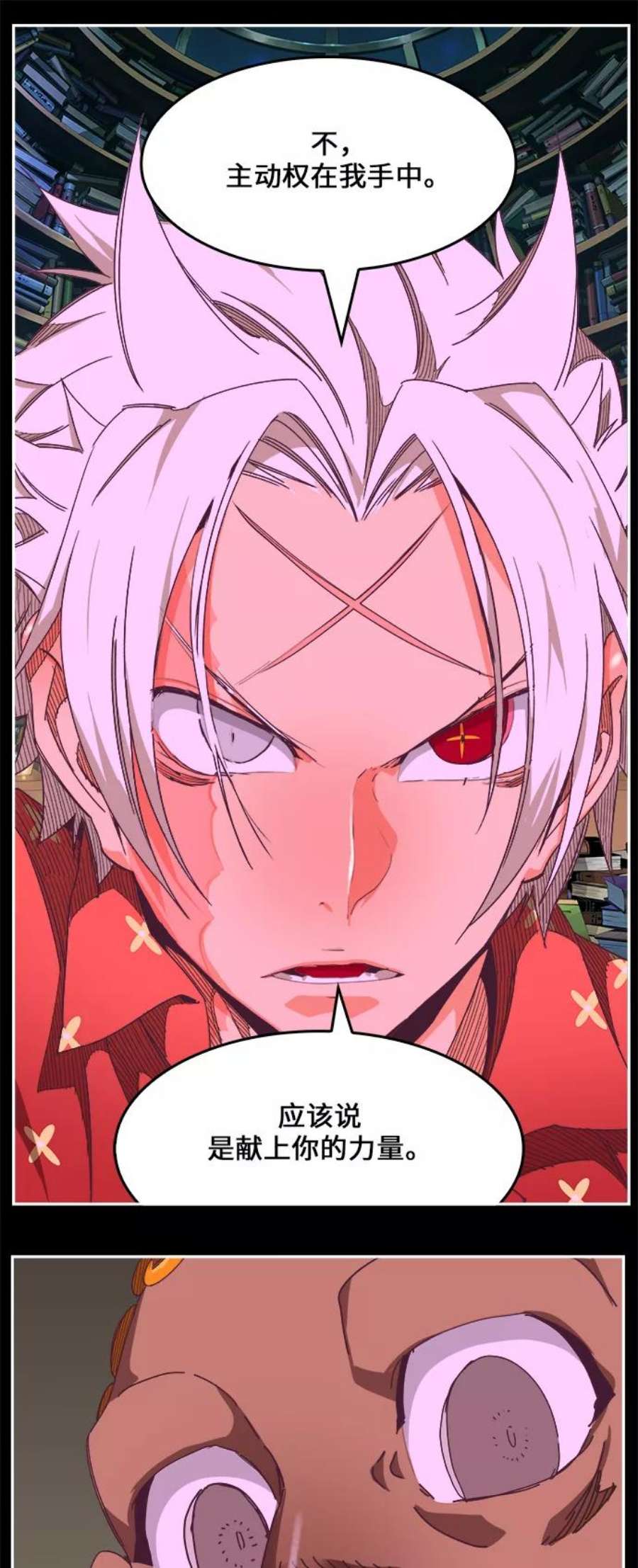 高校之神第6部 RE：与神的较量 第478话