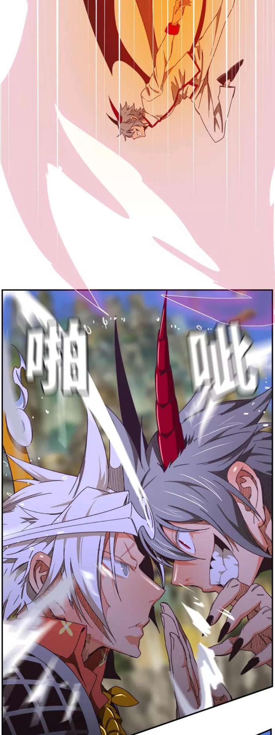高校之神第6部 RE：与神的较量 第478话