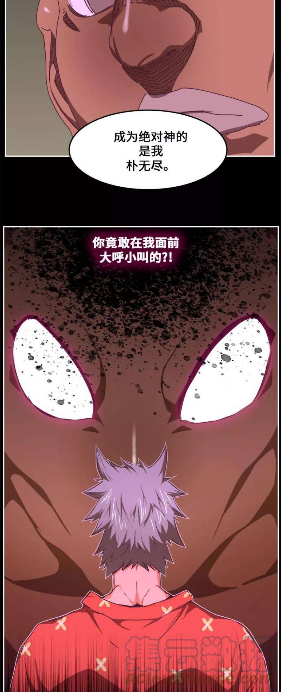 高校之神第6部 RE：与神的较量 第478话