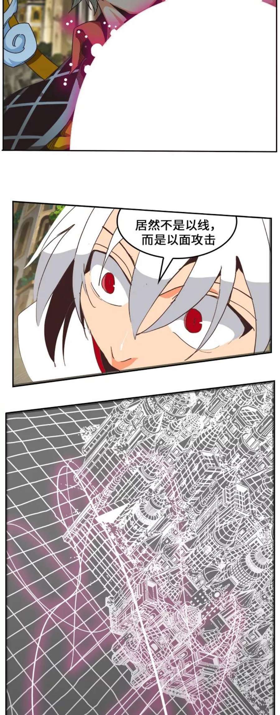 高校之神第6部 RE：与神的较量 第479话