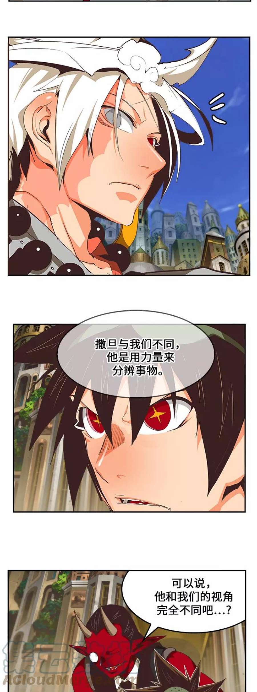 高校之神第6部 RE：与神的较量 第479话