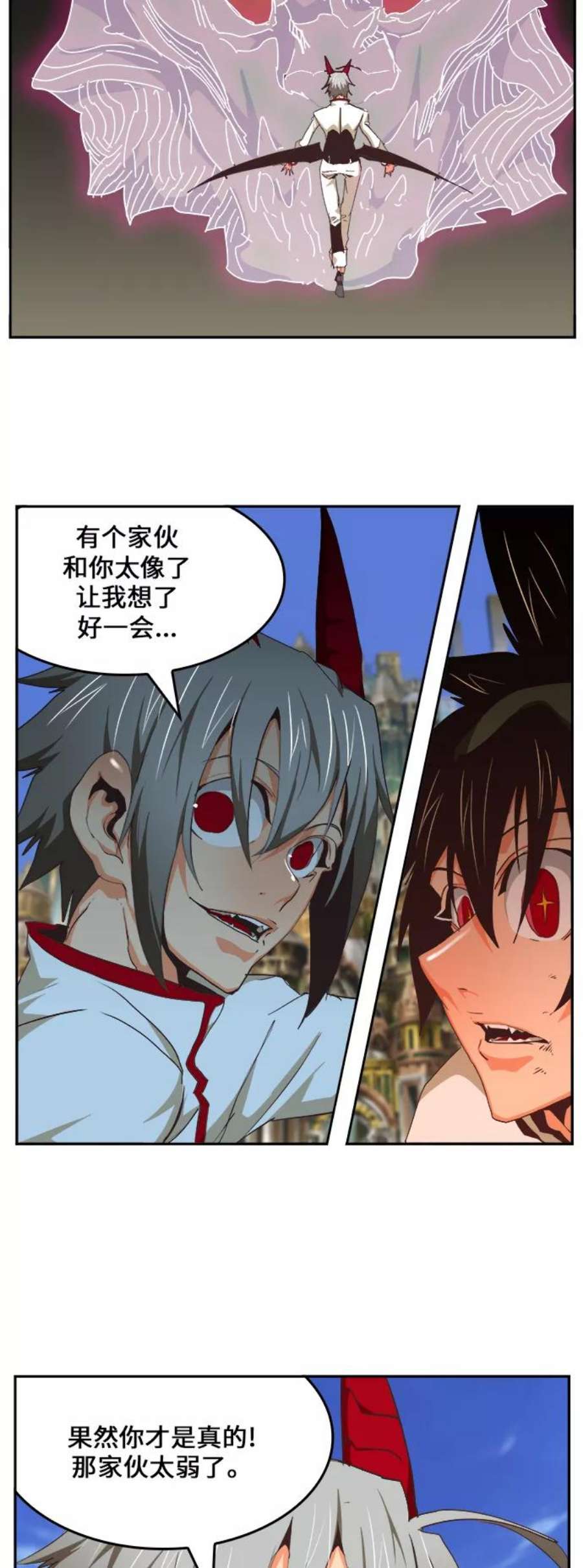 高校之神第6部 RE：与神的较量 第479话