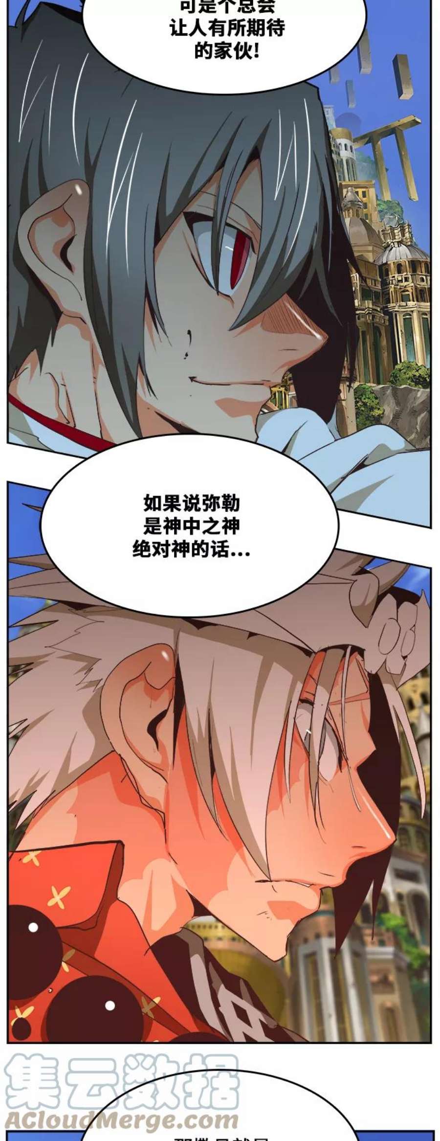 高校之神第6部 RE：与神的较量 第479话