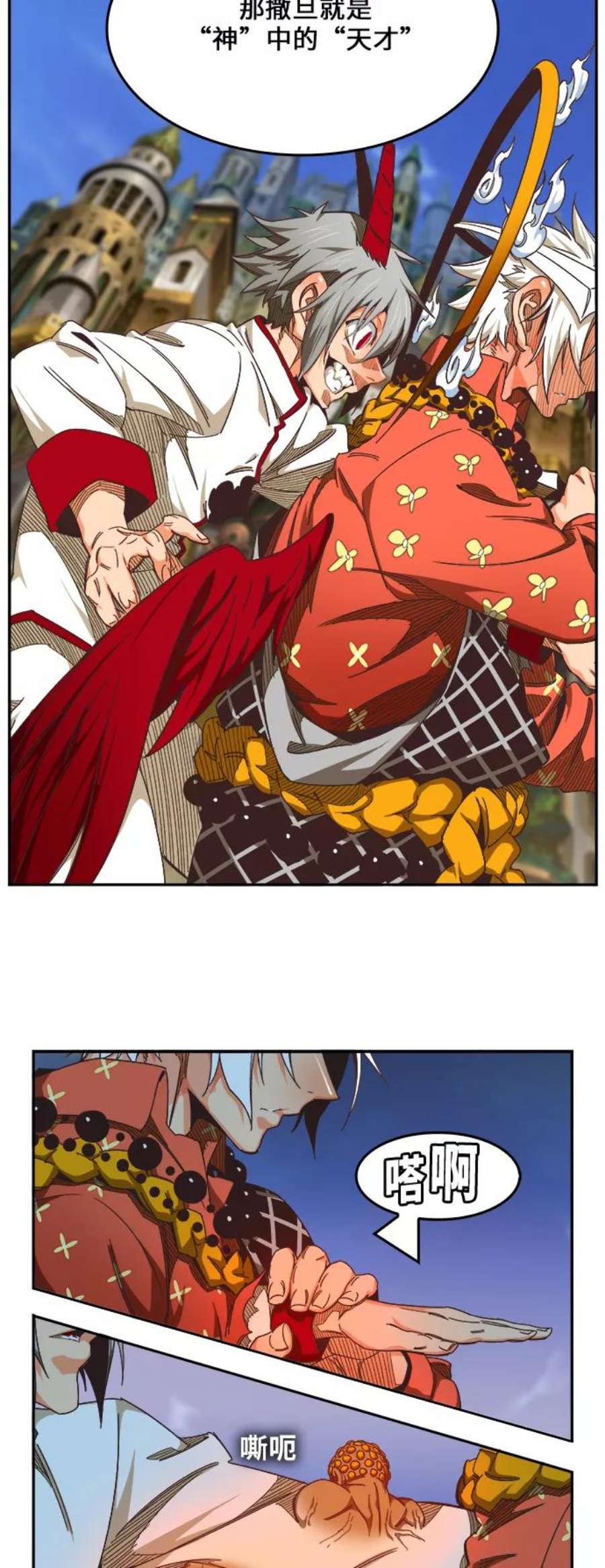 高校之神第6部 RE：与神的较量 第479话