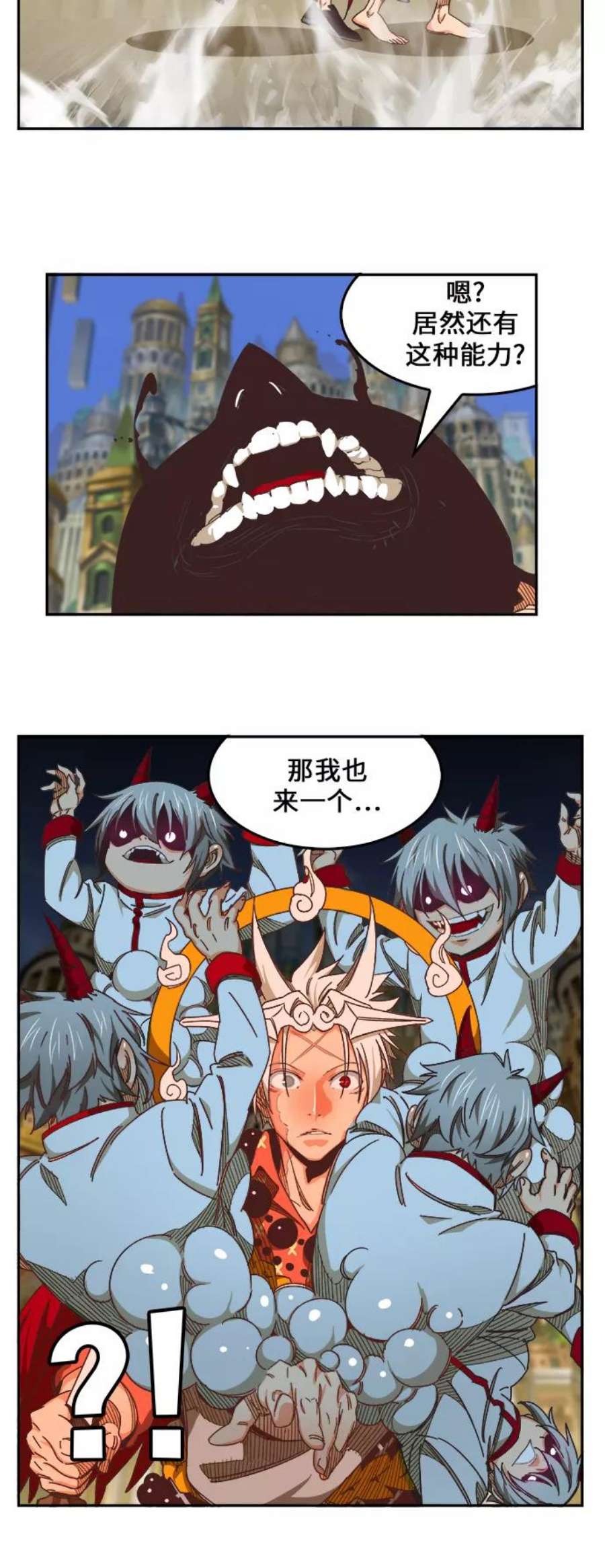 高校之神第6部 RE：与神的较量 第479话