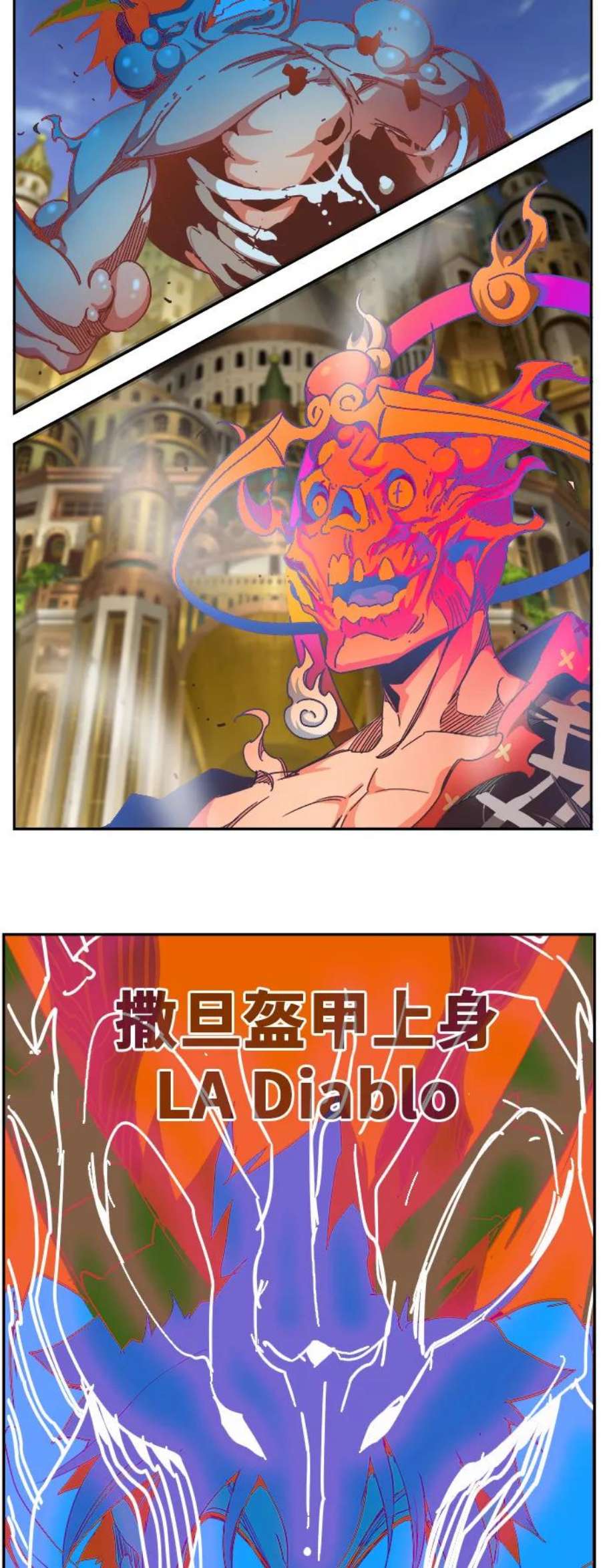 高校之神第6部 RE：与神的较量 第479话
