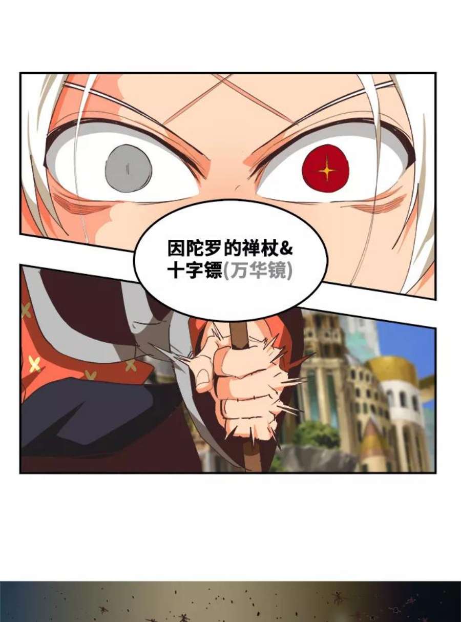 高校之神第6部 RE：与神的较量 第479话