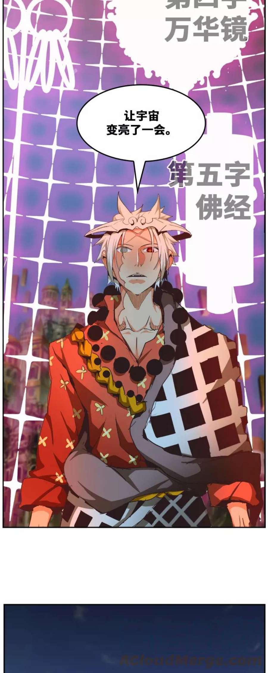 高校之神第6部 RE：与神的较量 第479话