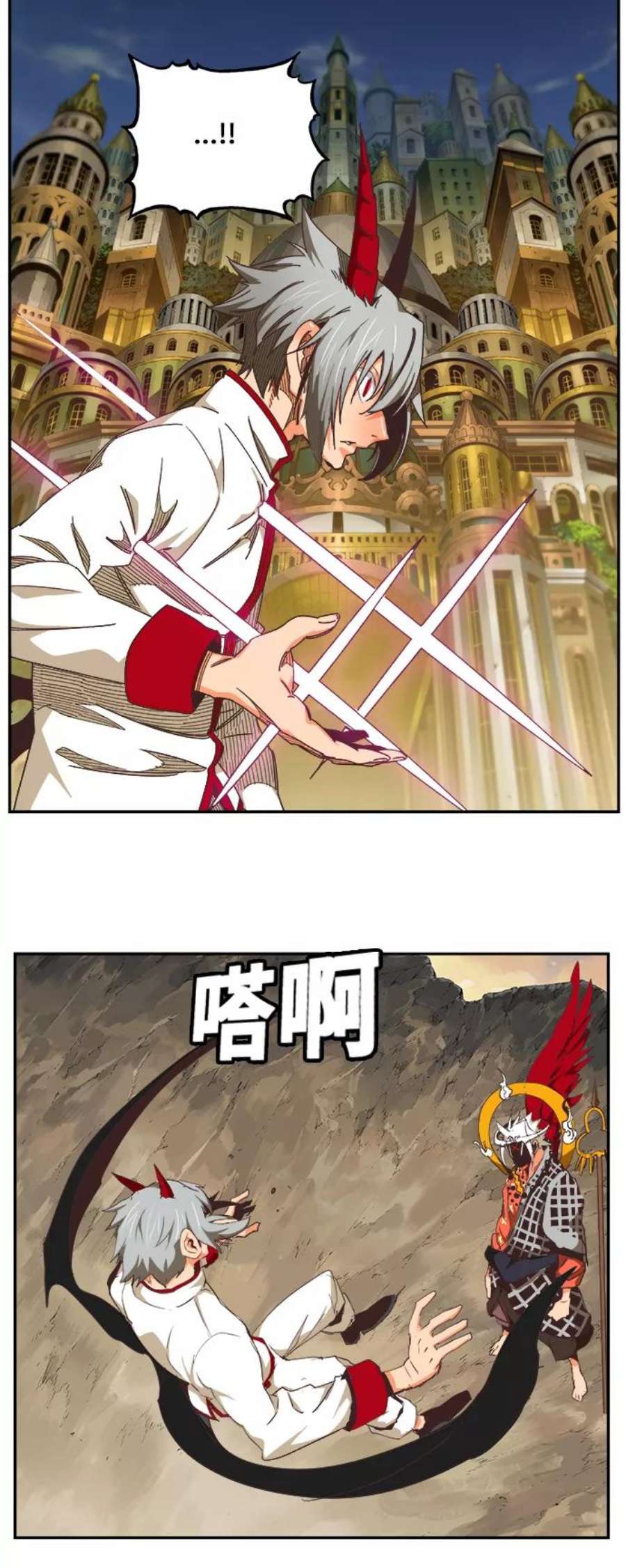 高校之神第6部 RE：与神的较量 第479话
