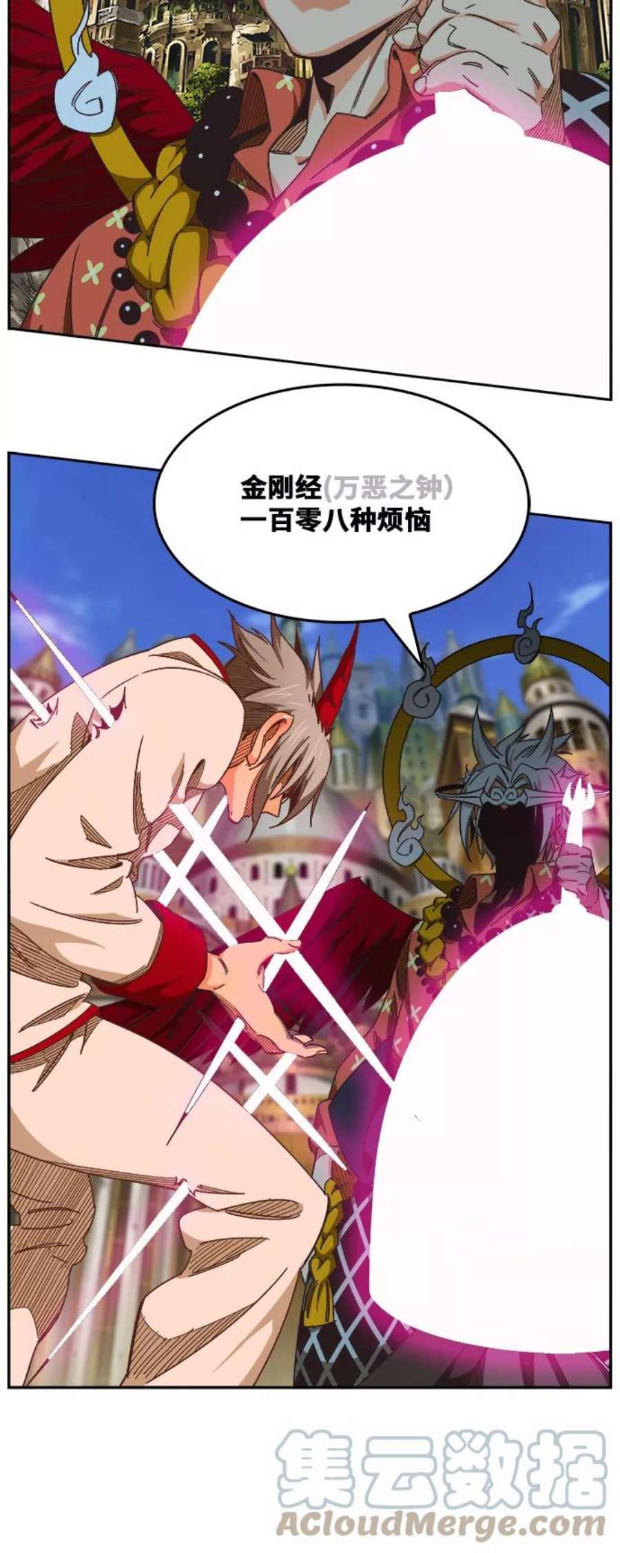 高校之神第6部 RE：与神的较量 第479话