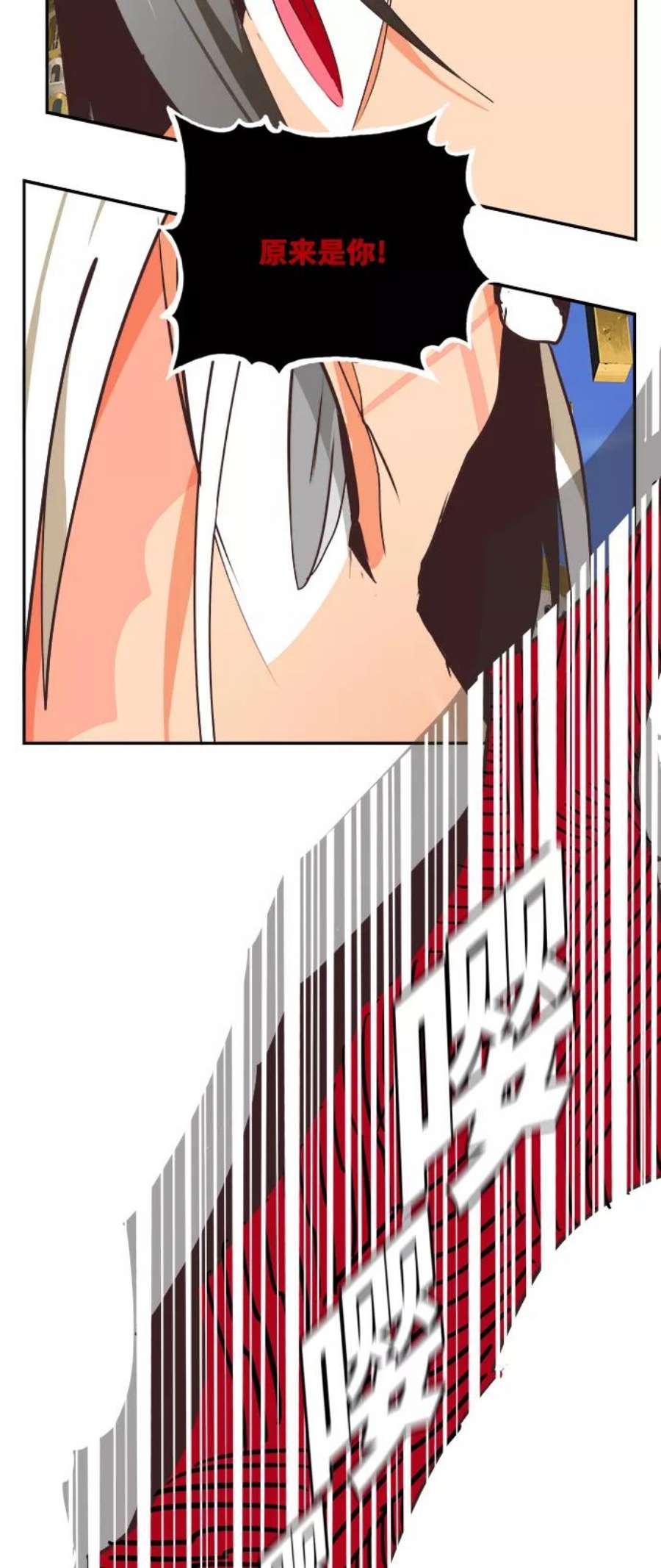 高校之神第6部 RE：与神的较量 第479话