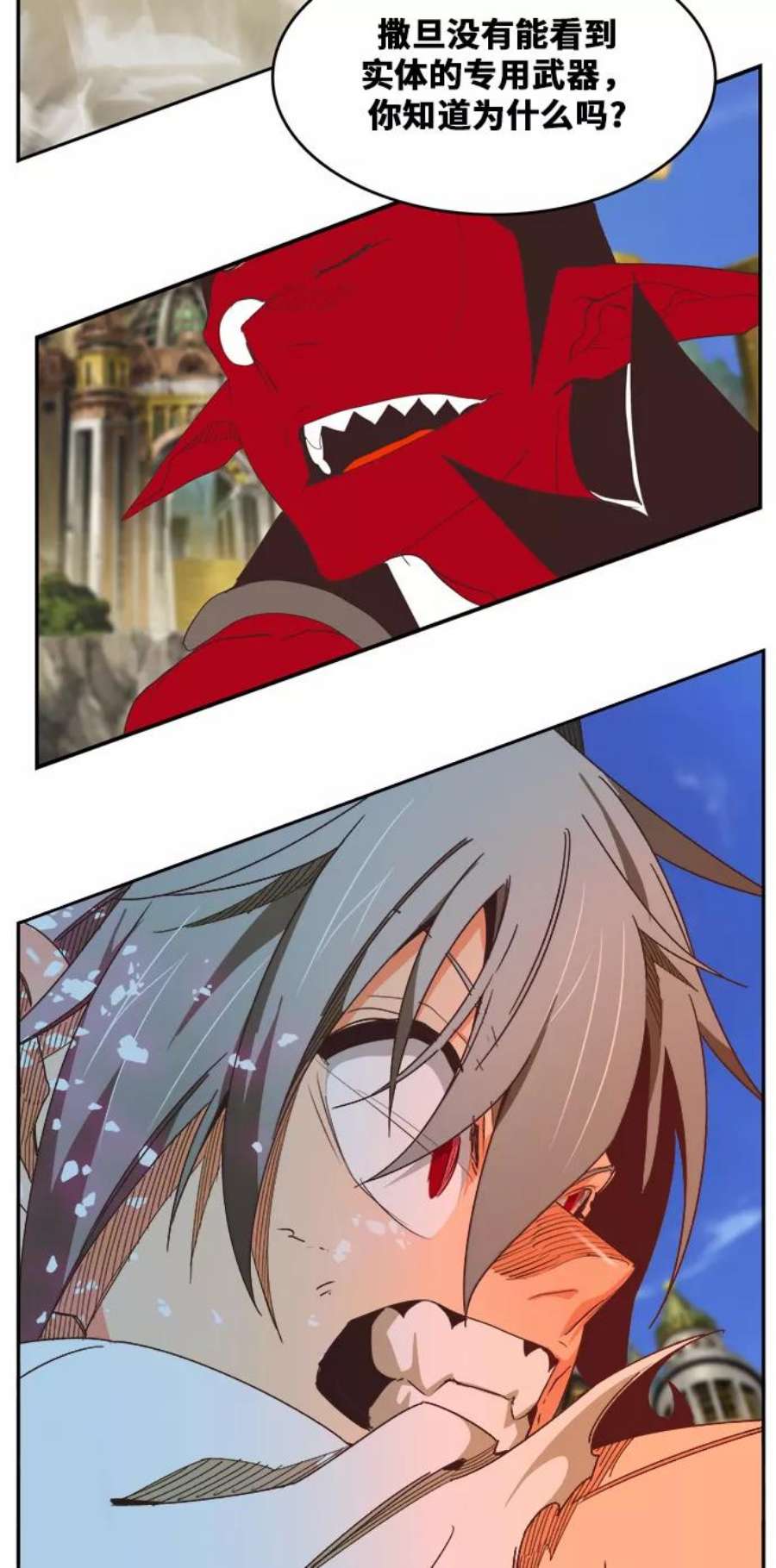 高校之神第6部 RE：与神的较量 第479话