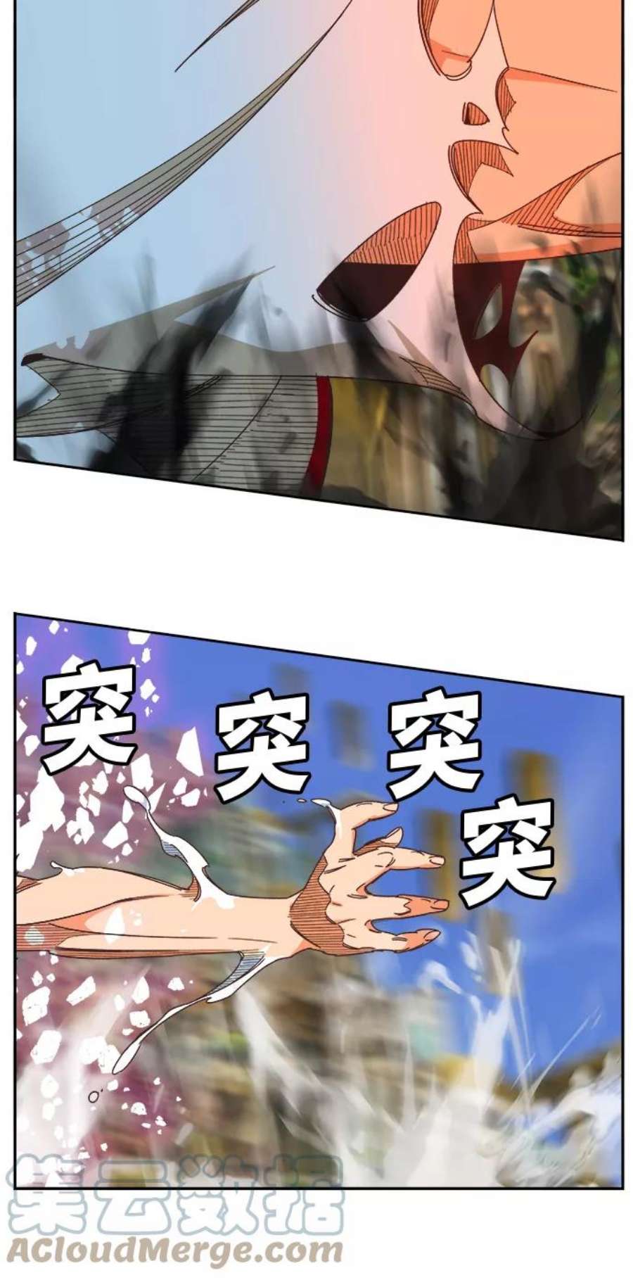 高校之神第6部 RE：与神的较量 第479话