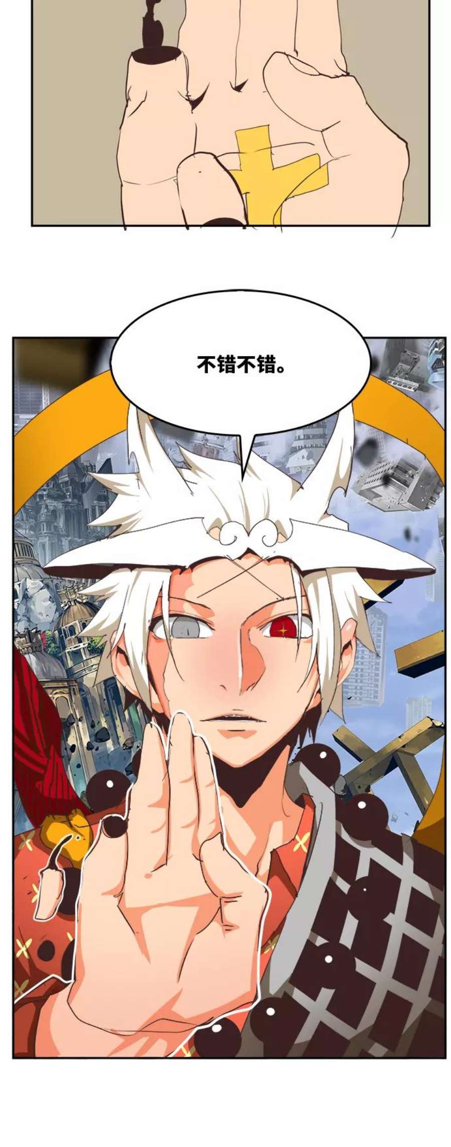 高校之神第6部 RE：与神的较量 第479话