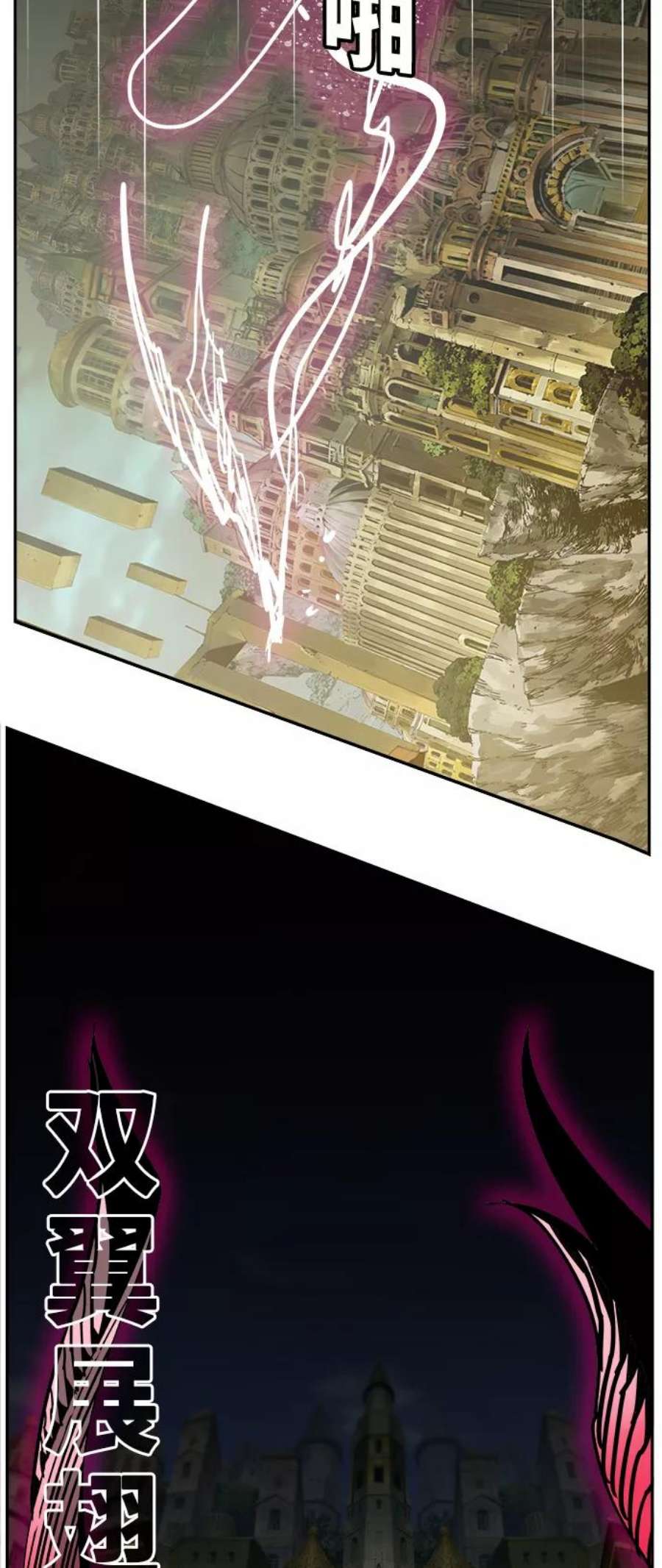 高校之神第6部 RE：与神的较量 第479话