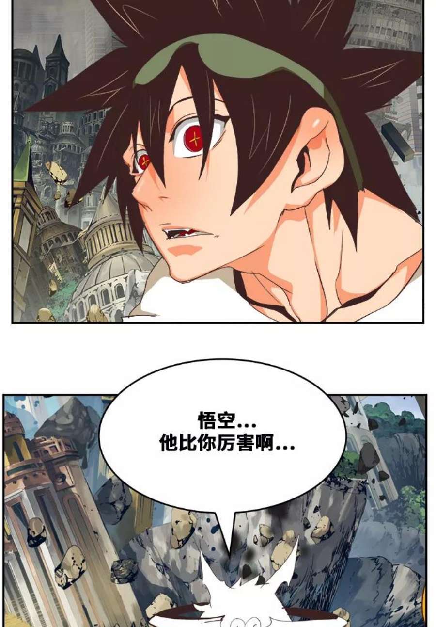 高校之神第6部 RE：与神的较量 第479话