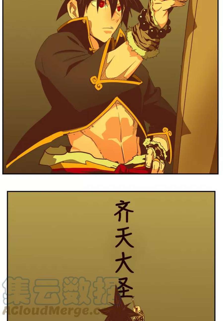 高校之神第6部 RE：与神的较量 第479话
