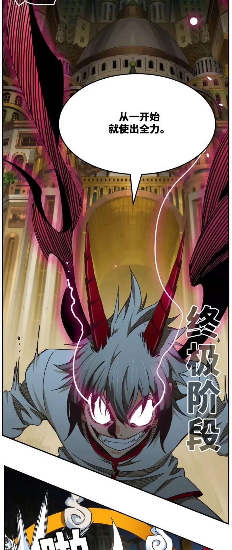 高校之神第6部 RE：与神的较量 第479话