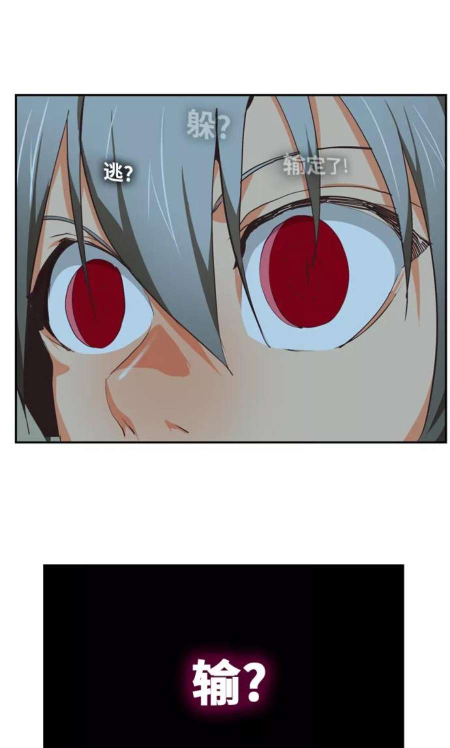 高校之神第6部 RE：与神的较量 第479话