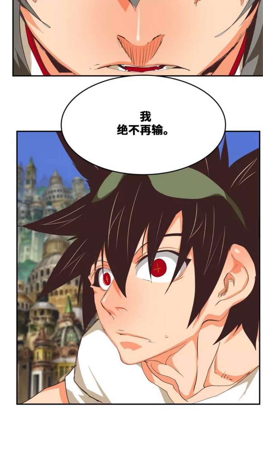 高校之神第6部 RE：与神的较量 第479话