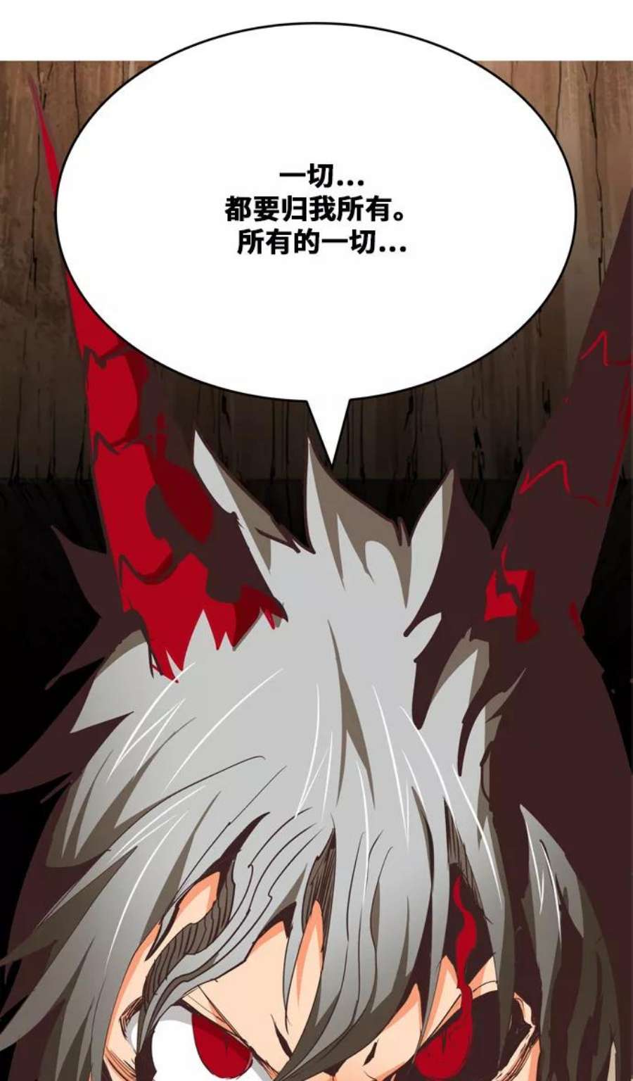 高校之神第6部 RE：与神的较量 第479话