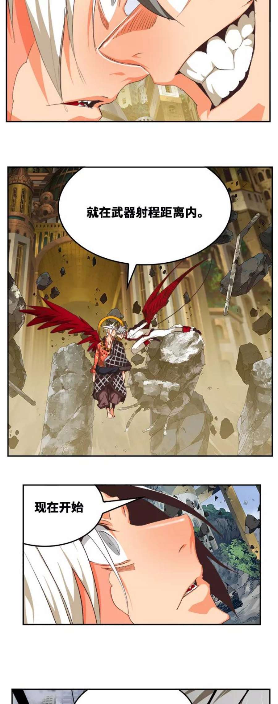 高校之神第6部 RE：与神的较量 第480话