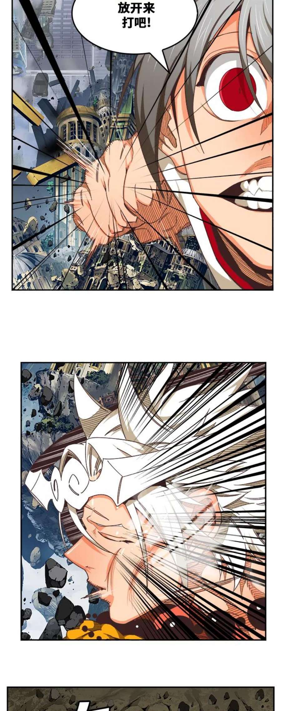 高校之神第6部 RE：与神的较量 第480话