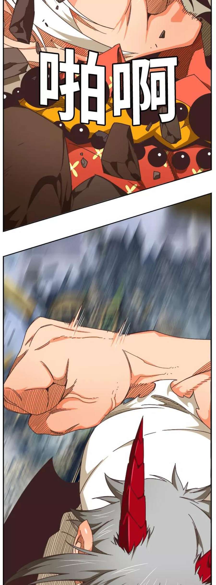 高校之神第6部 RE：与神的较量 第480话
