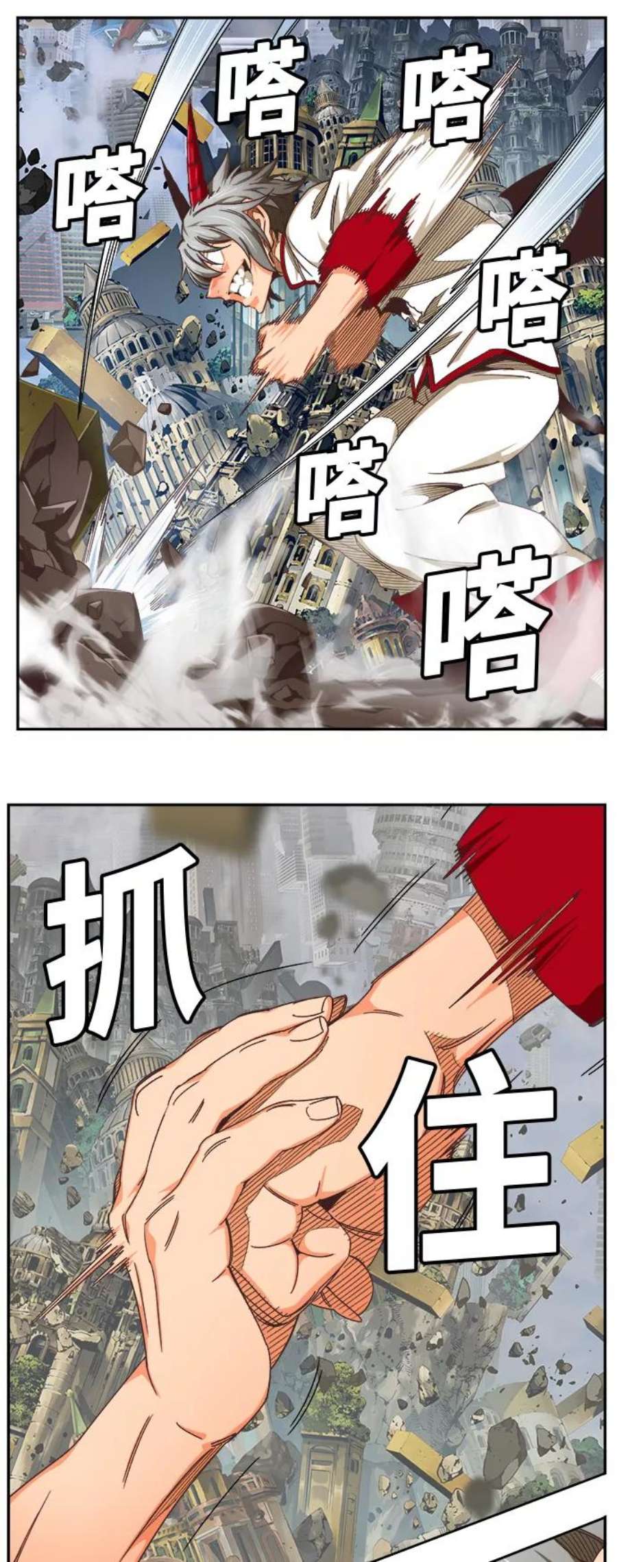 高校之神第6部 RE：与神的较量 第480话