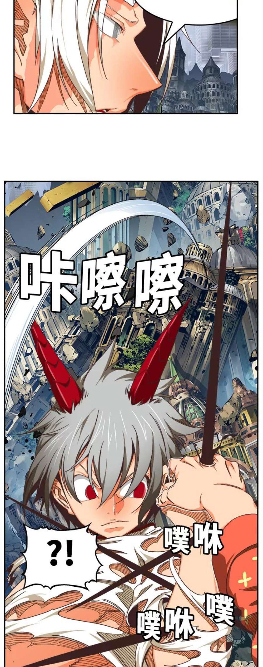 高校之神第6部 RE：与神的较量 第480话