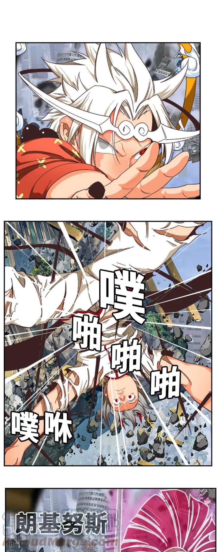 高校之神第6部 RE：与神的较量 第480话