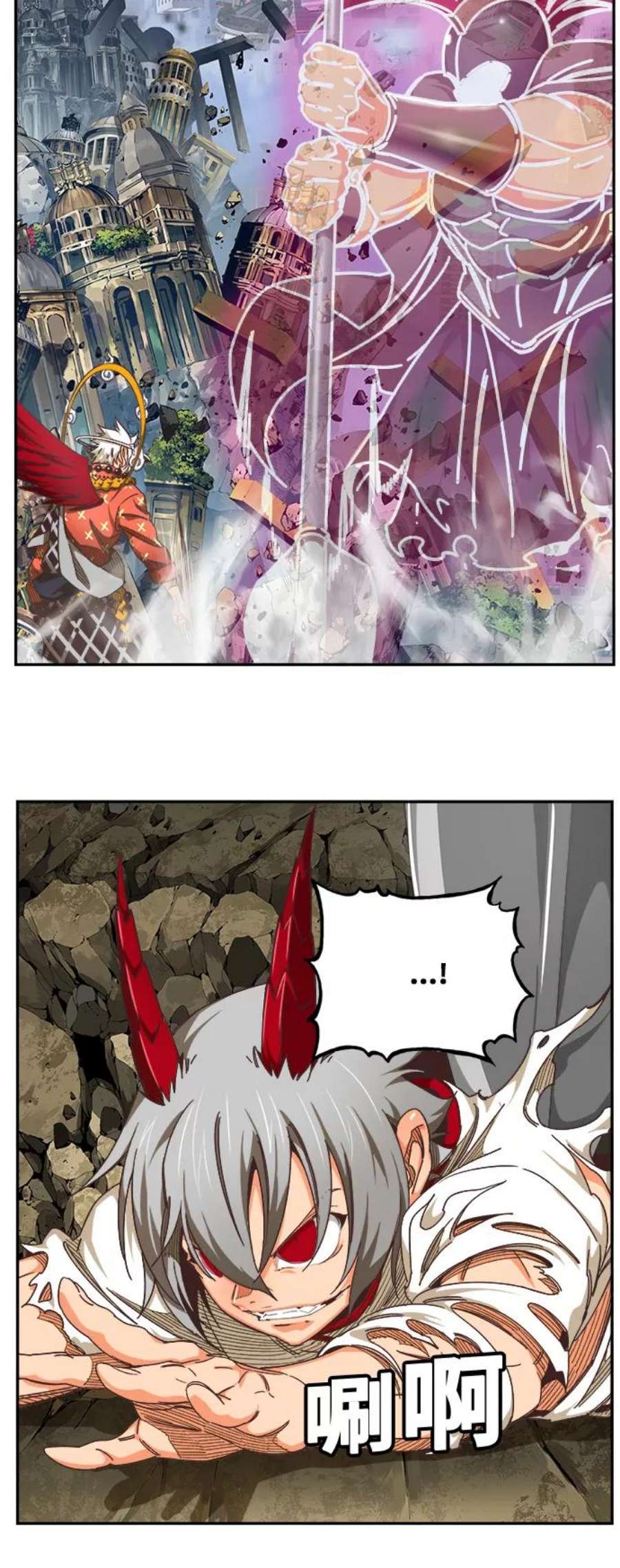 高校之神第6部 RE：与神的较量 第480话