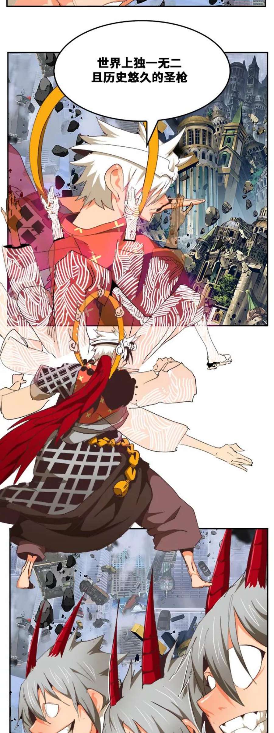 高校之神第6部 RE：与神的较量 第480话