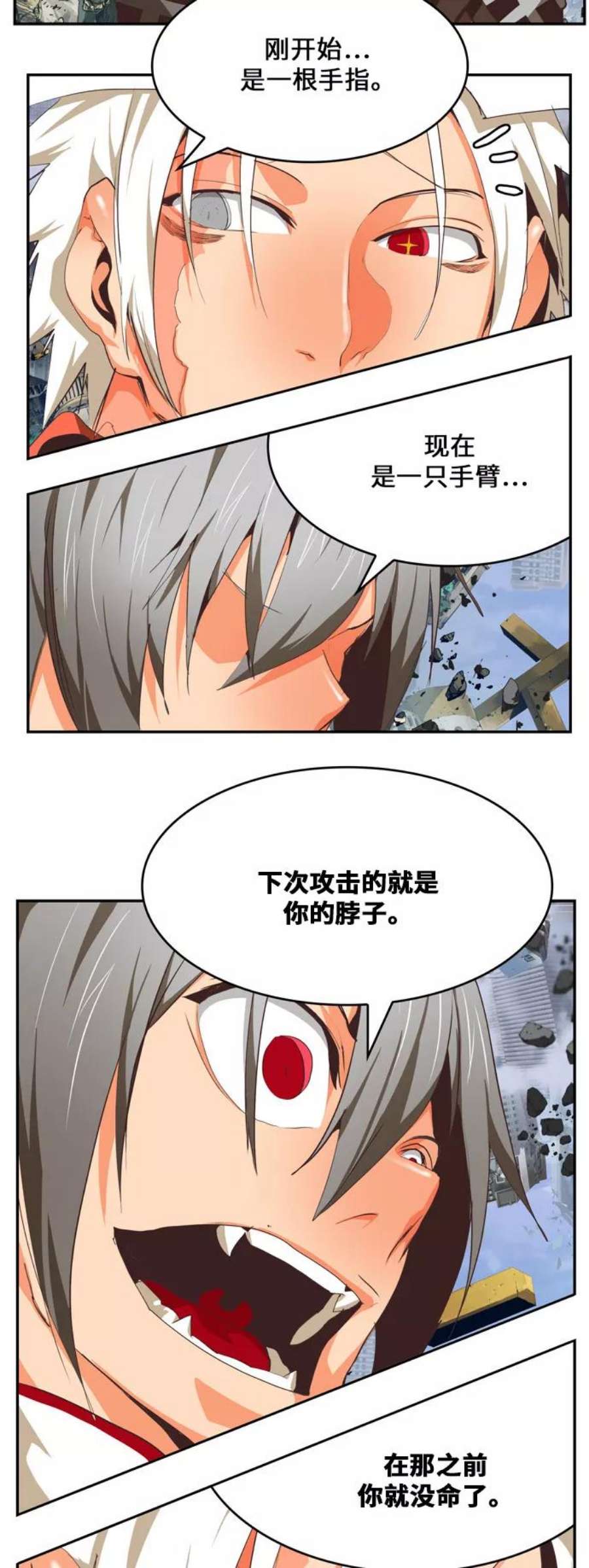 高校之神第6部 RE：与神的较量 第480话