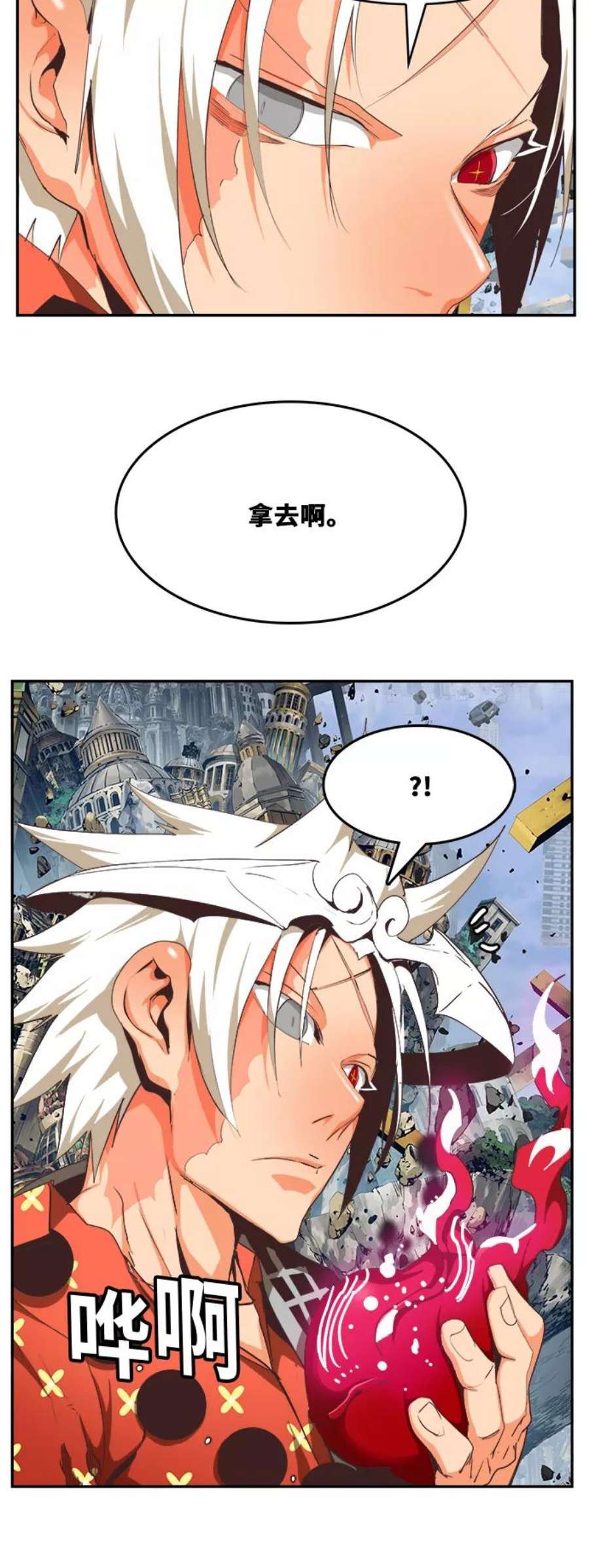 高校之神第6部 RE：与神的较量 第480话