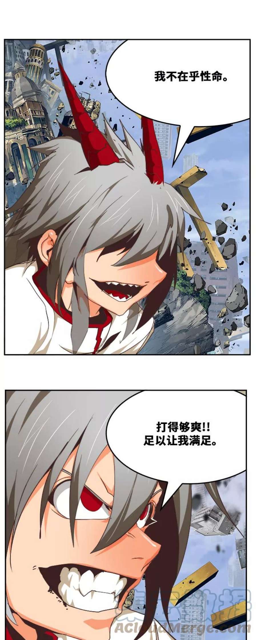 高校之神第6部 RE：与神的较量 第480话